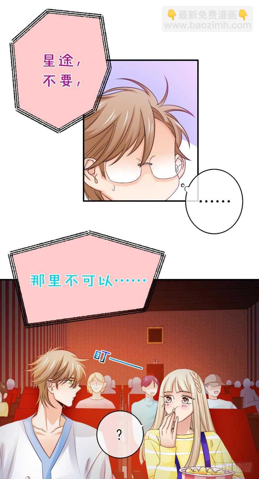 156话：我不认识她-第158话