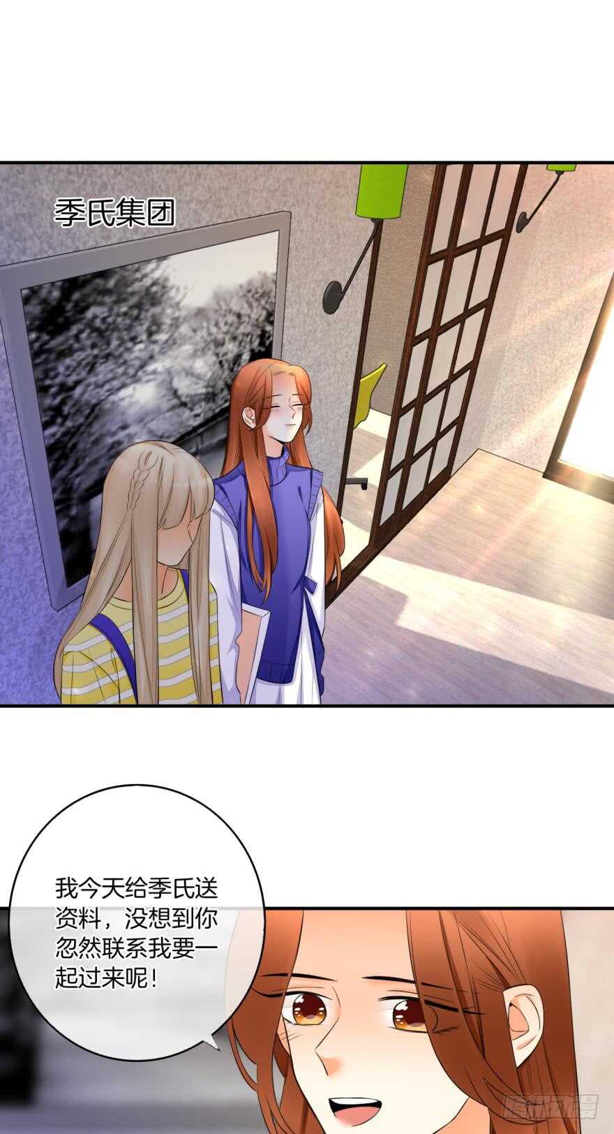 157话：季长安的另一面(1/2)-第160话