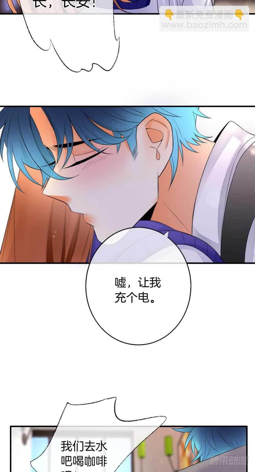 157话：季长安的另一面(1/2)-第160话