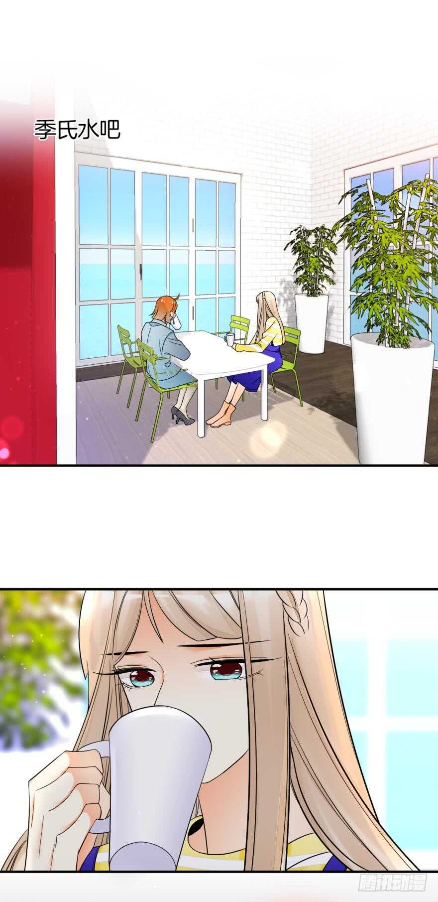 157话：季长安的另一面(1/2)-第160话