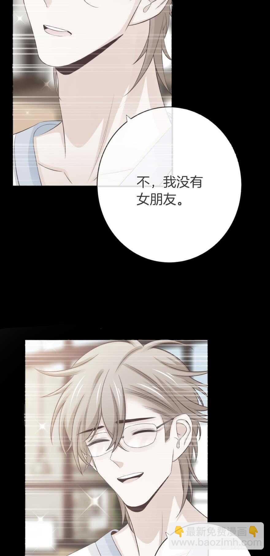 157话：季长安的另一面(1/2)-第160话