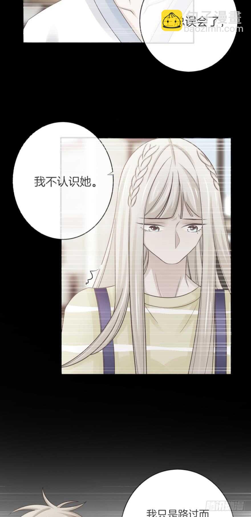 157话：季长安的另一面(1/2)-第160话