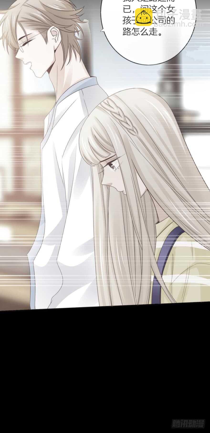 157话：季长安的另一面(1/2)-第160话