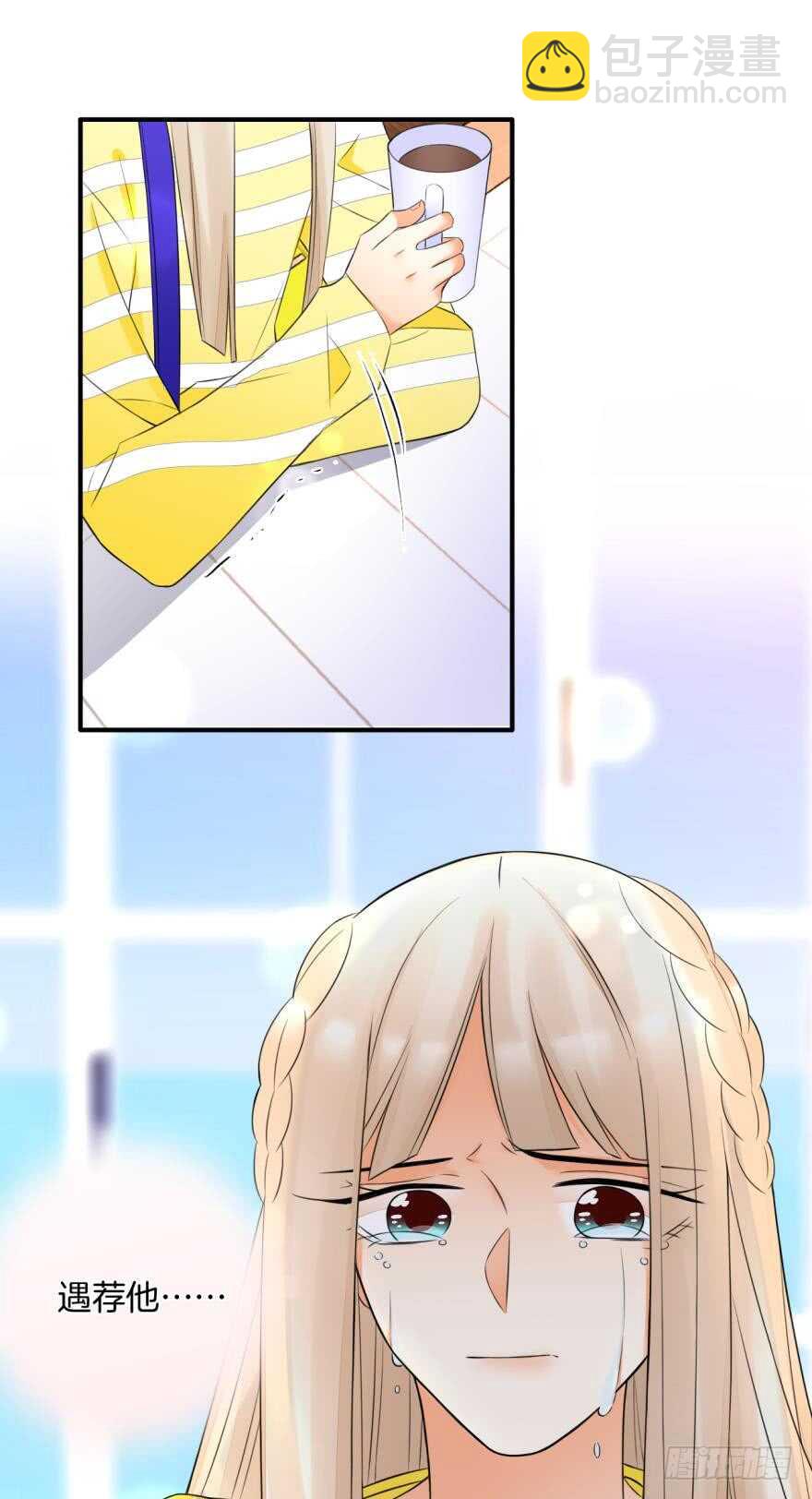 157话：季长安的另一面(1/2)-第160话