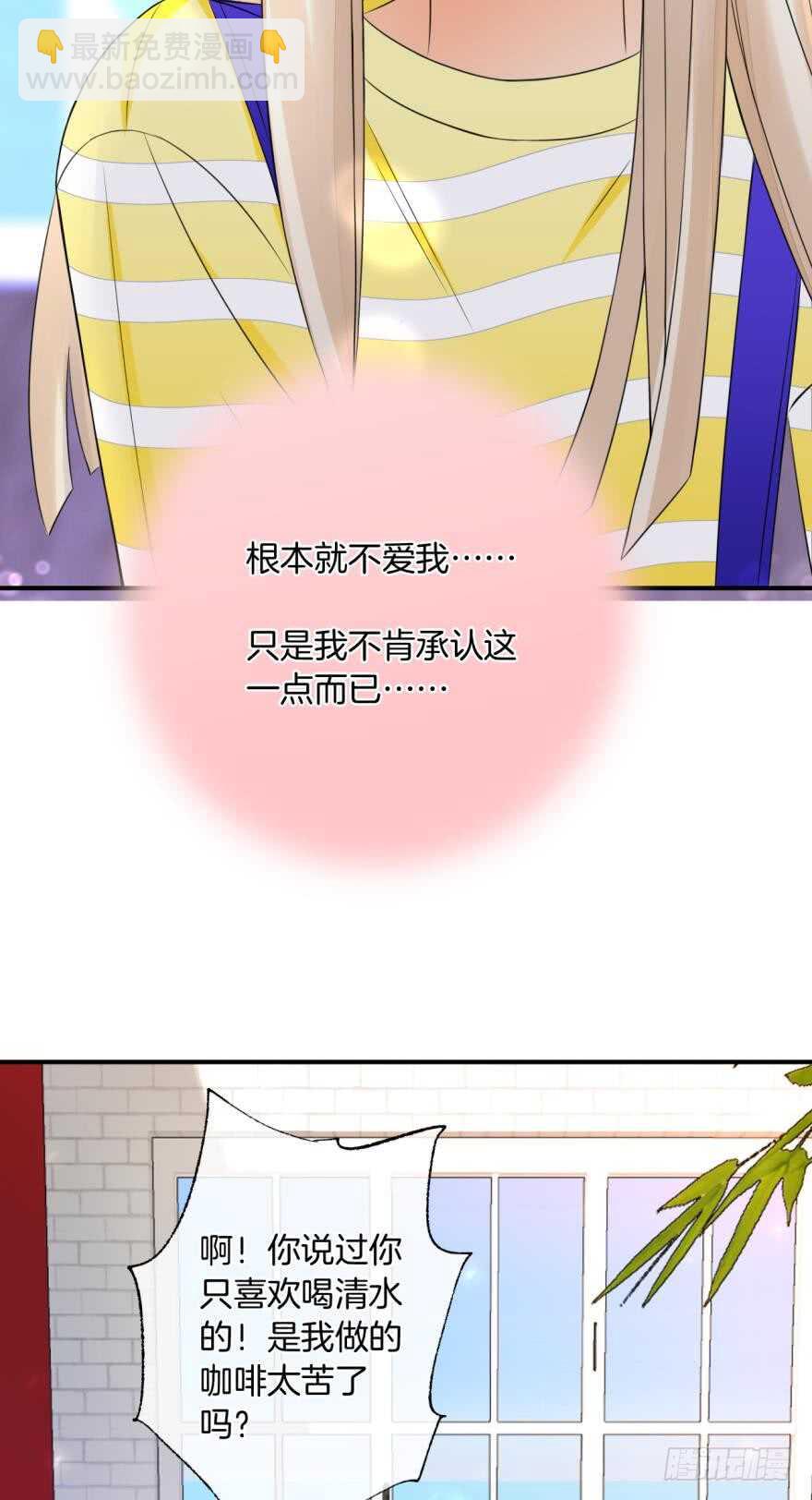 157话：季长安的另一面(1/2)-第160话