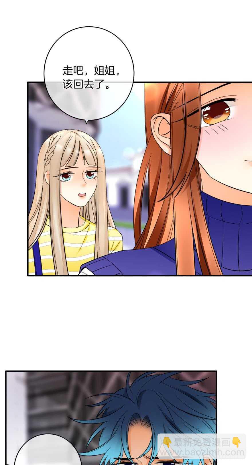 157话：季长安的另一面(1/2)-第160话