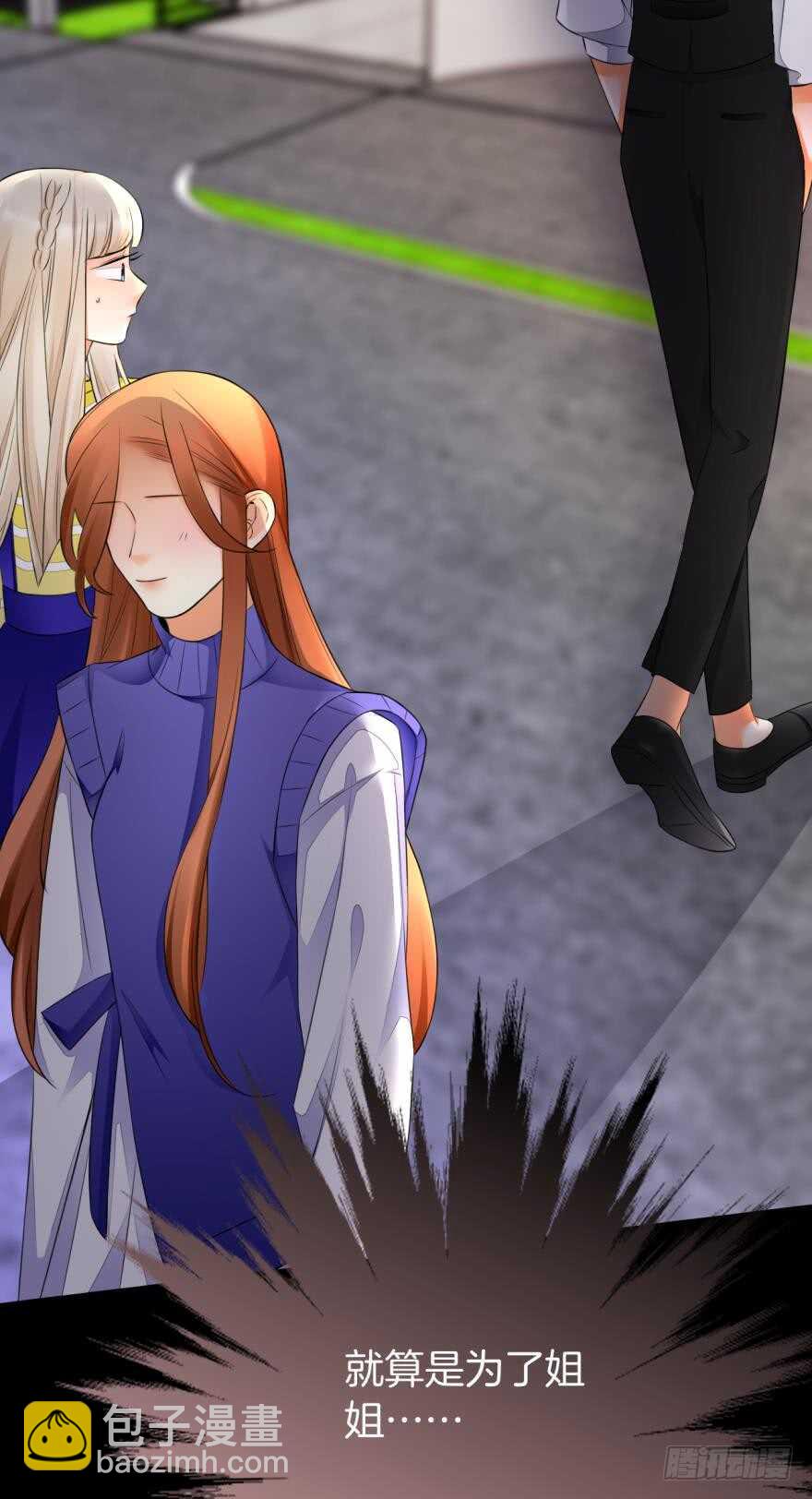 157话：季长安的另一面(1/2)-第160话