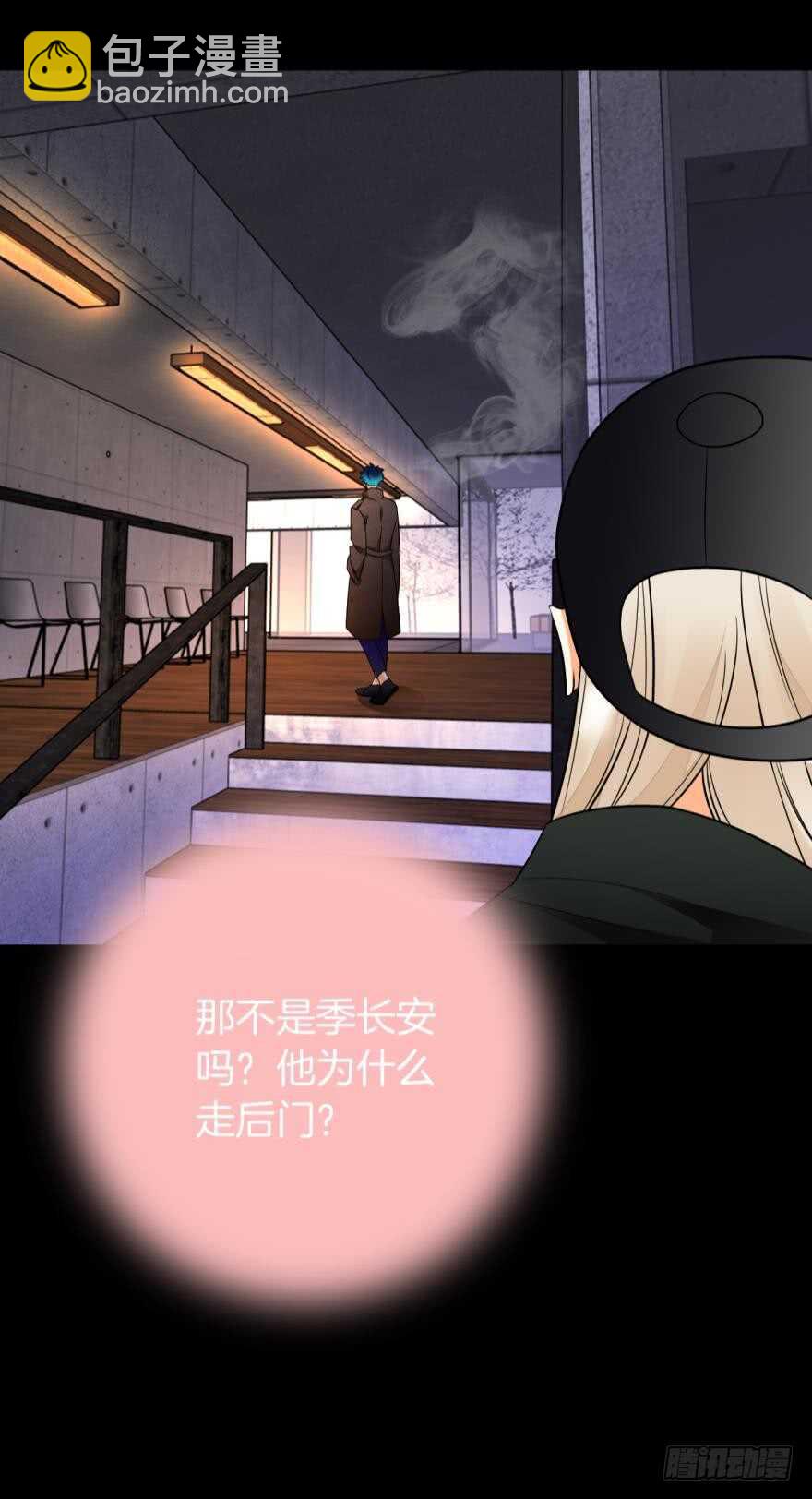 157话：季长安的另一面(1/2)-第160话