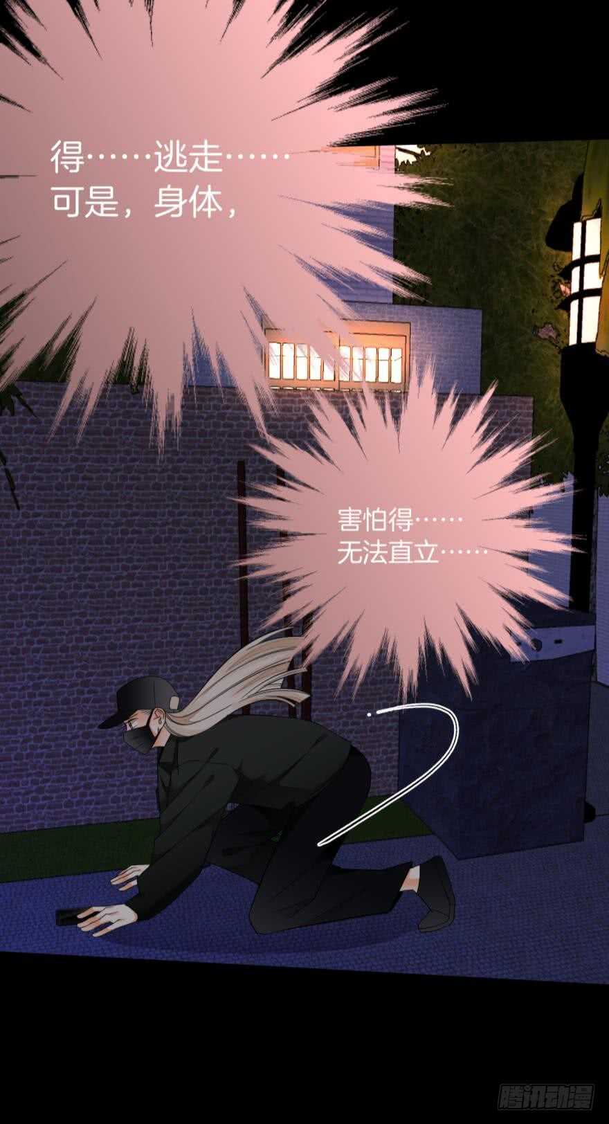 157话：季长安的另一面(1/2)-第160话