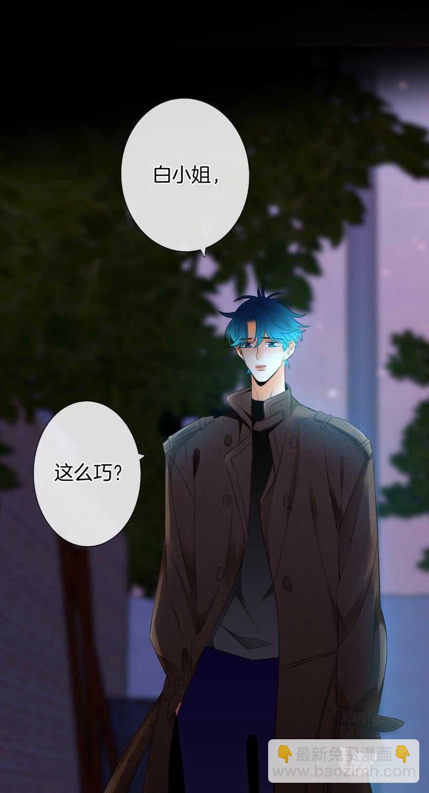 157话：季长安的另一面(1/2)-第160话