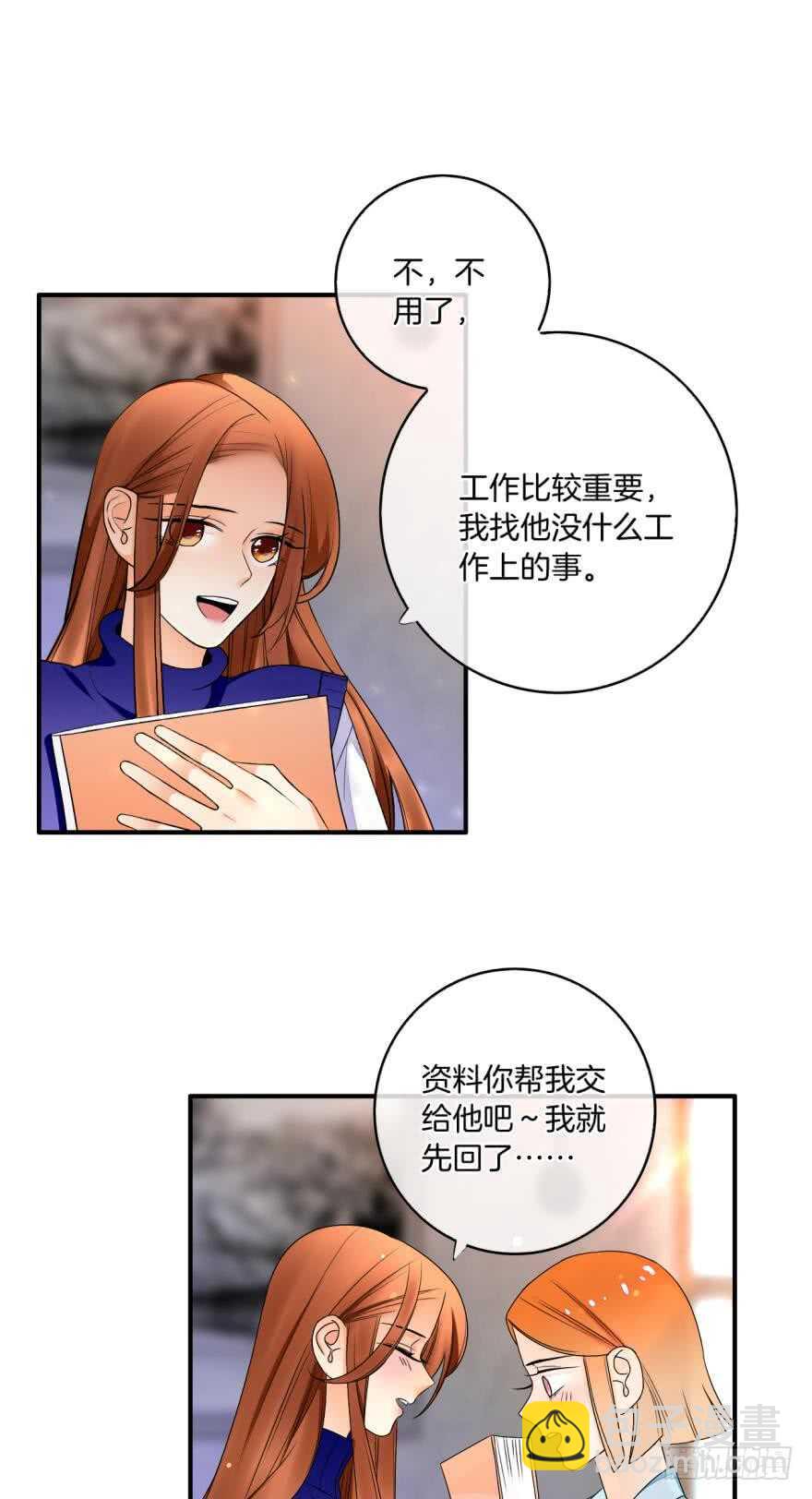 157话：季长安的另一面(1/2)-第160话