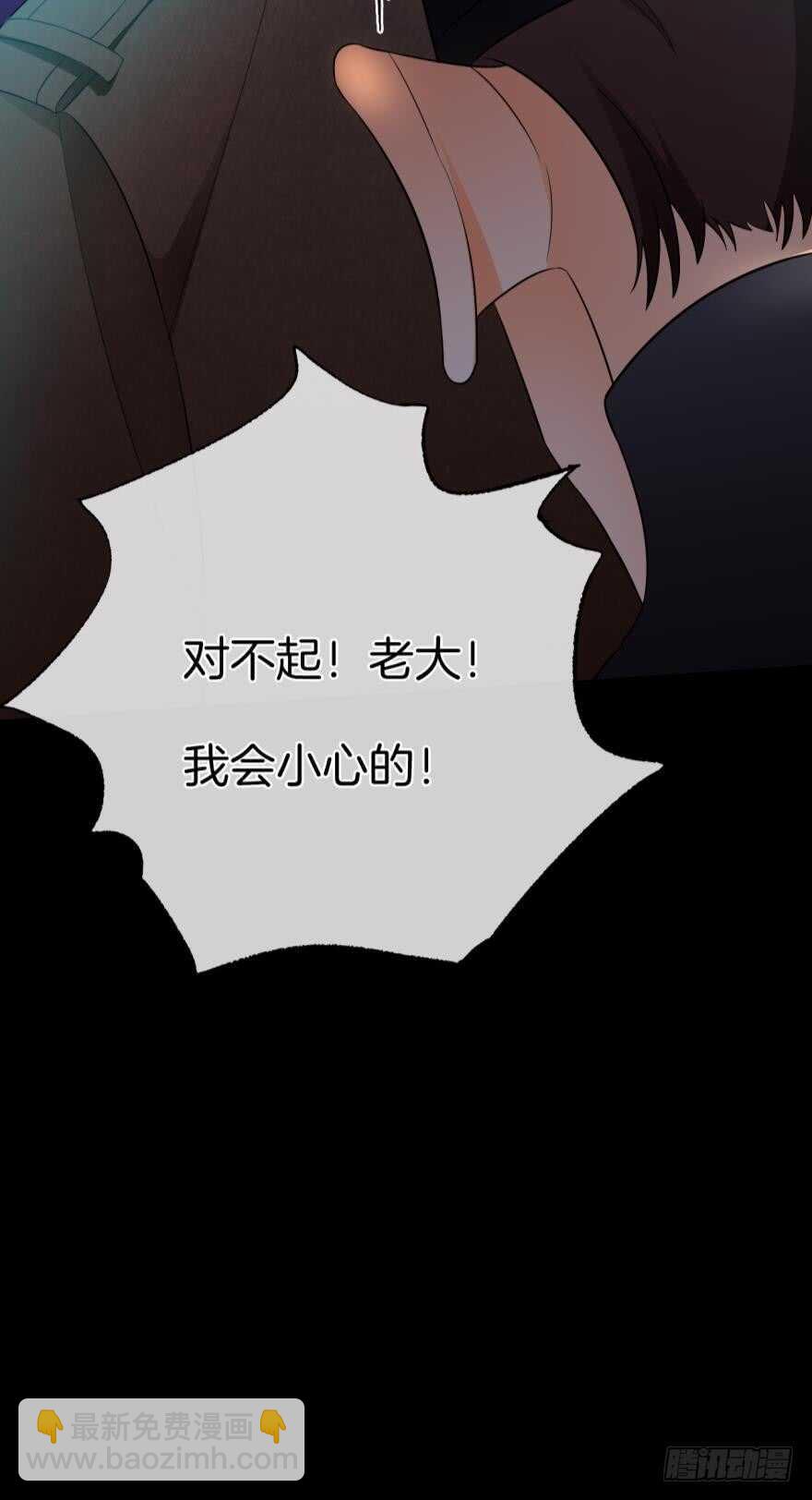 157话：季长安的另一面(1/2)-第160话