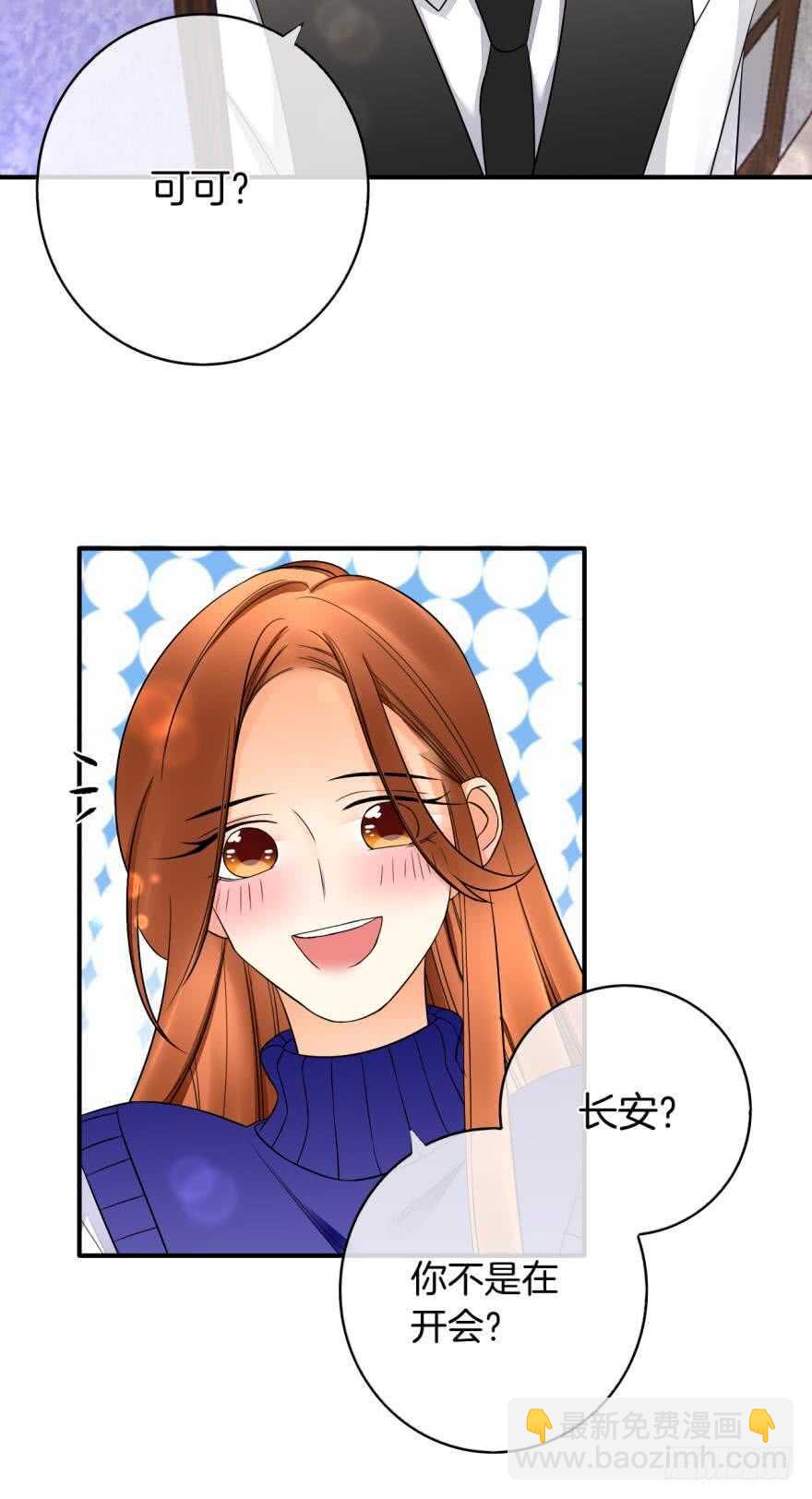 157话：季长安的另一面(1/2)-第160话