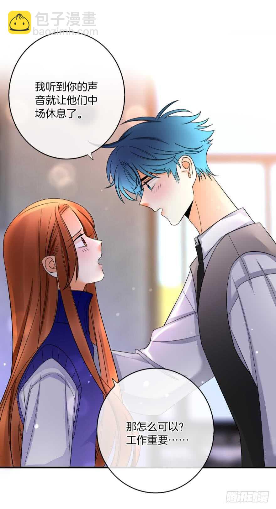 157话：季长安的另一面(1/2)-第160话