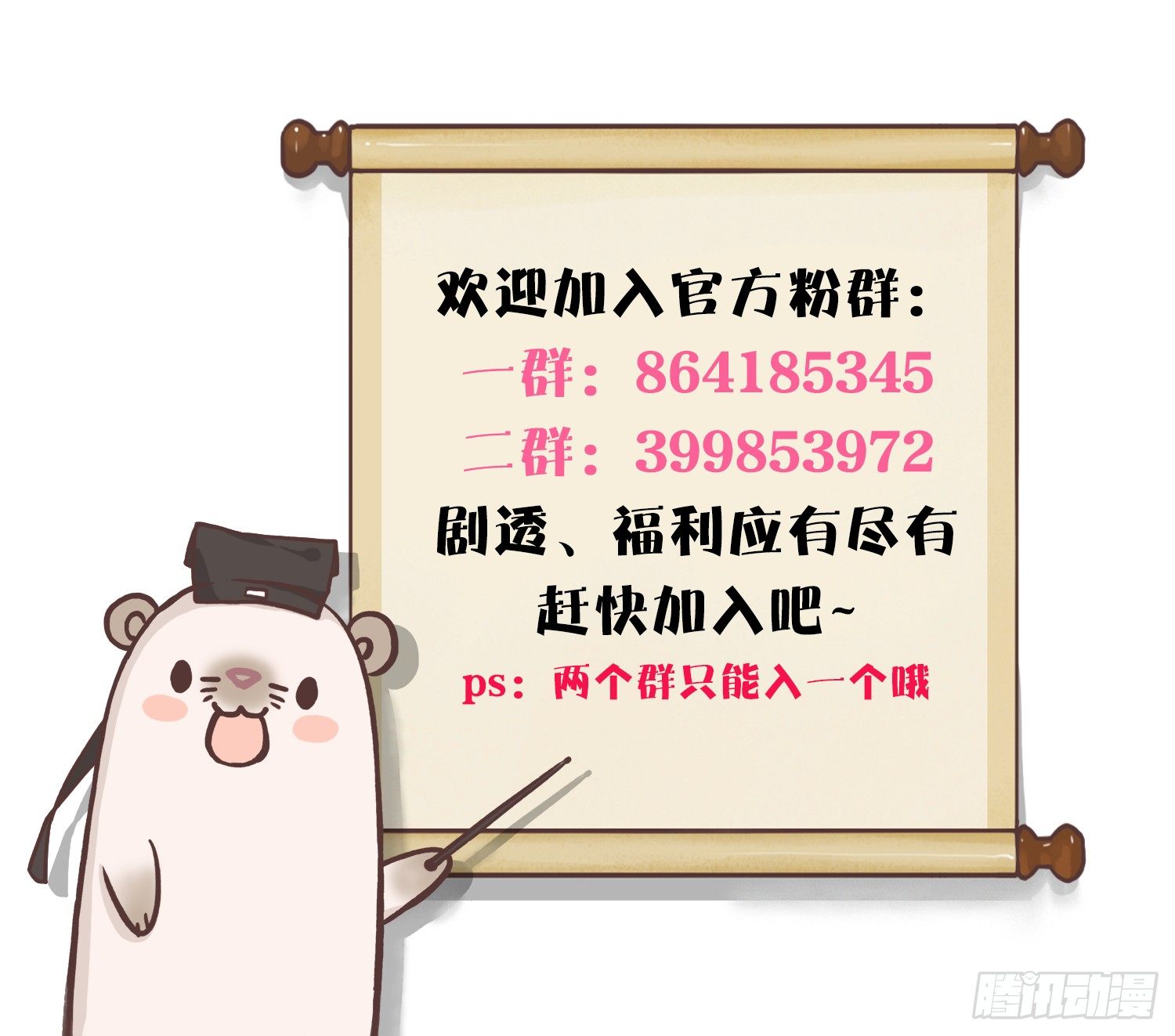 【情兽聊天室】长安可可私聊2-第162话