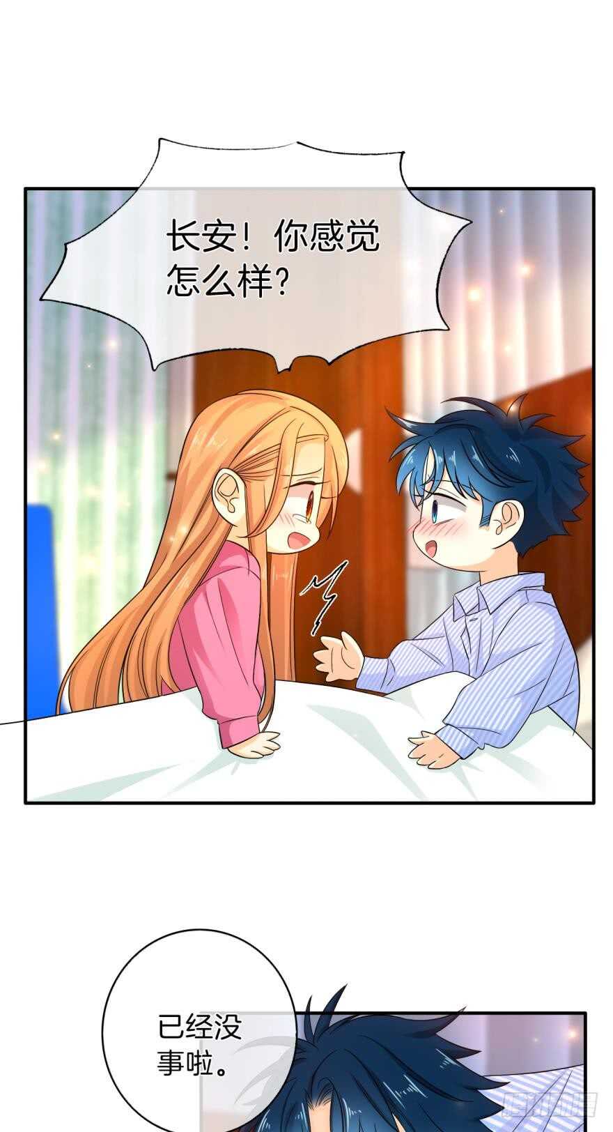 162话：兽皇有请-第168话