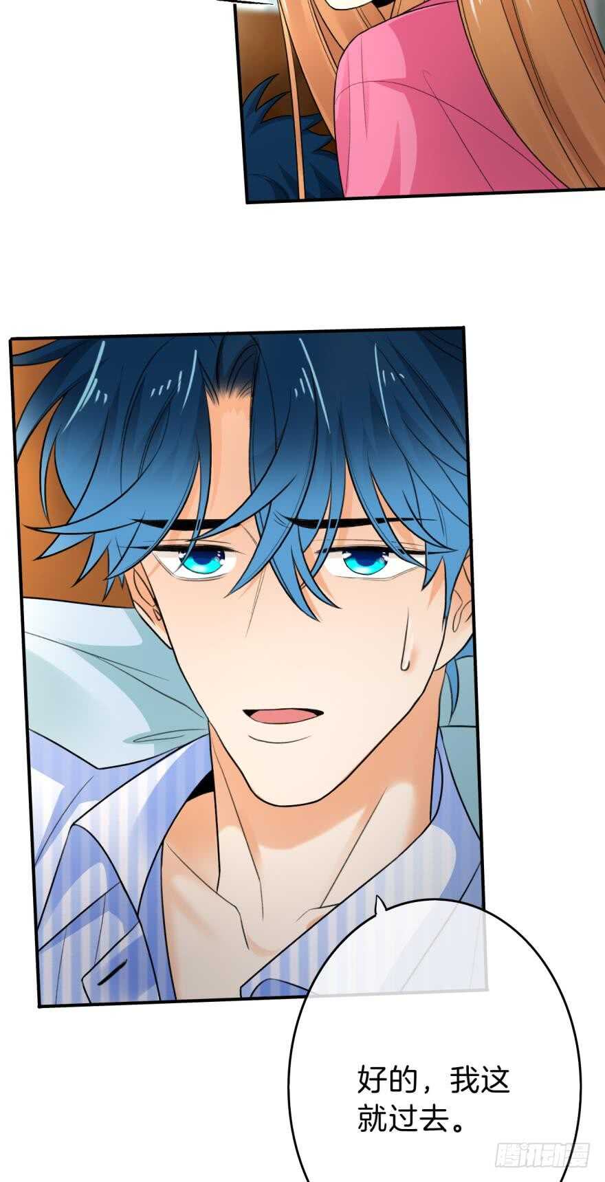 162话：兽皇有请-第168话