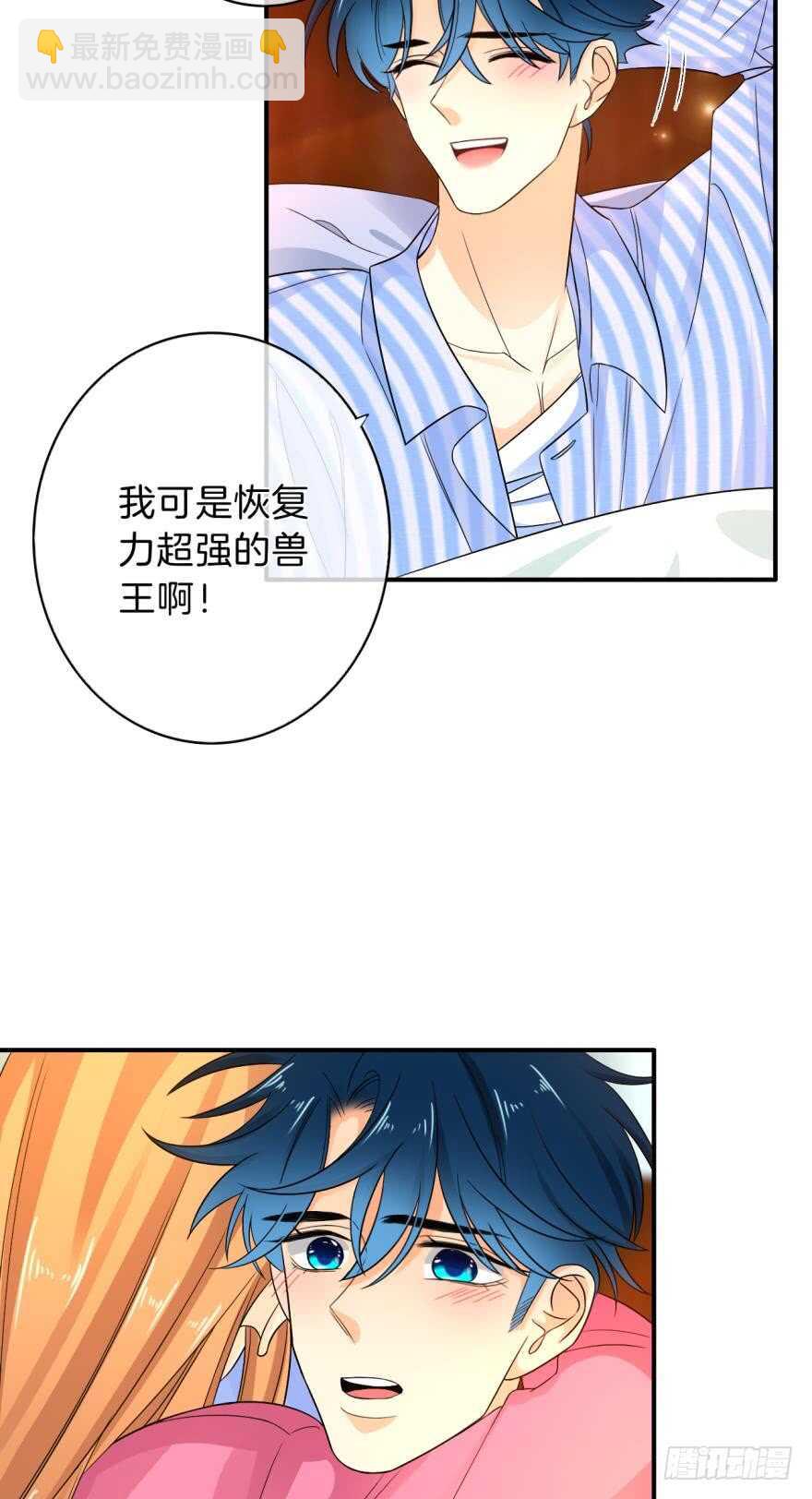 162话：兽皇有请-第168话