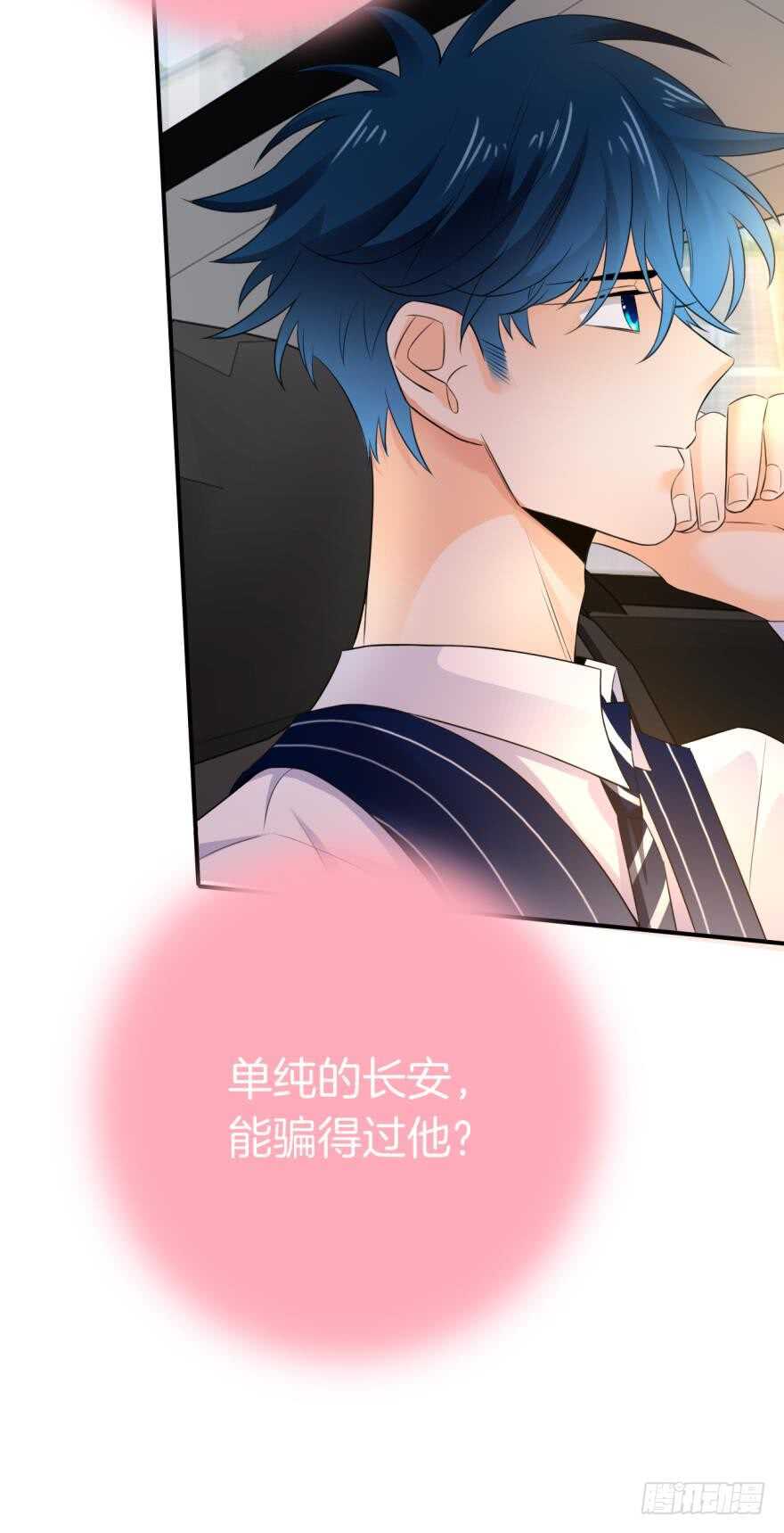 162话：兽皇有请-第168话