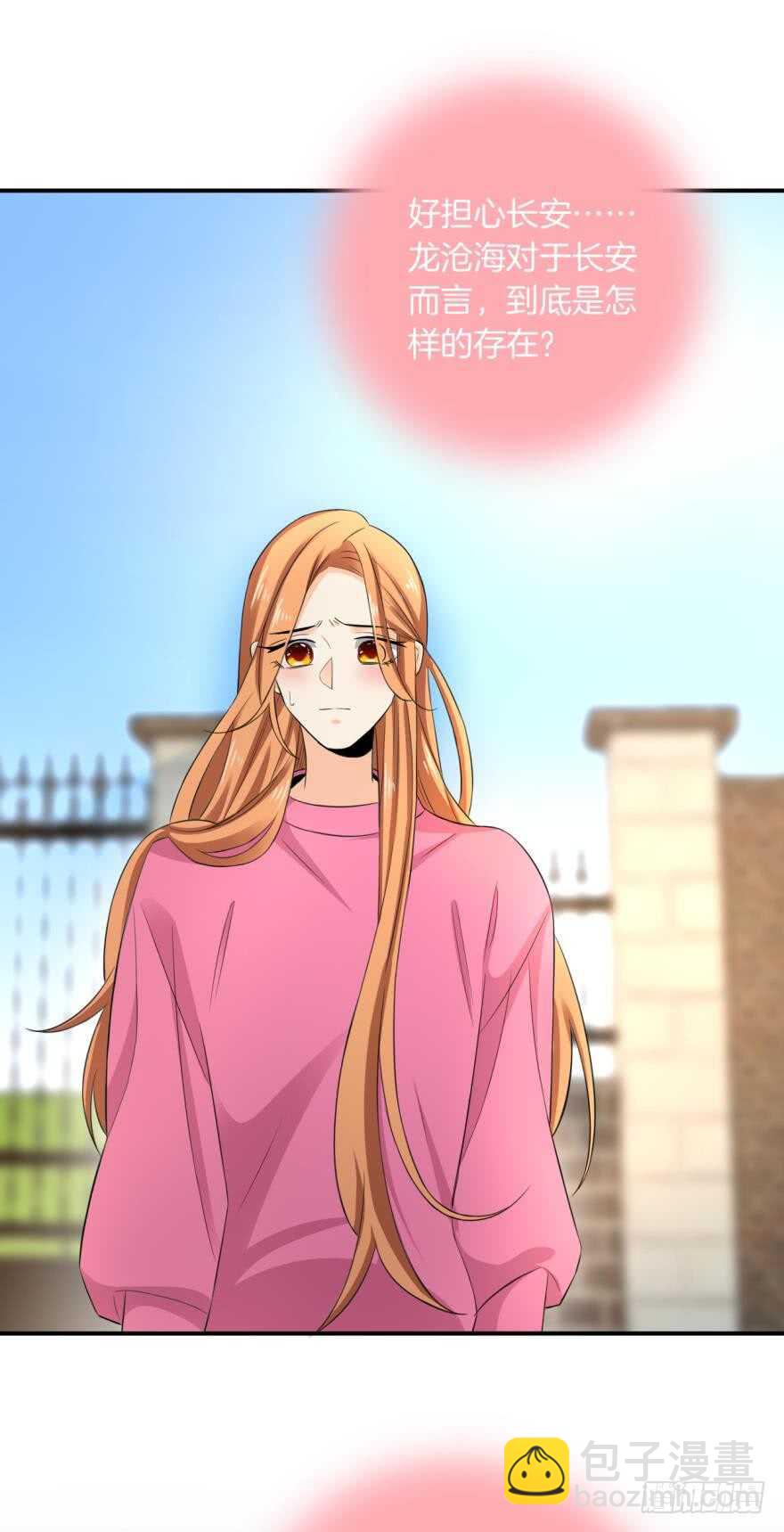 162话：兽皇有请-第168话