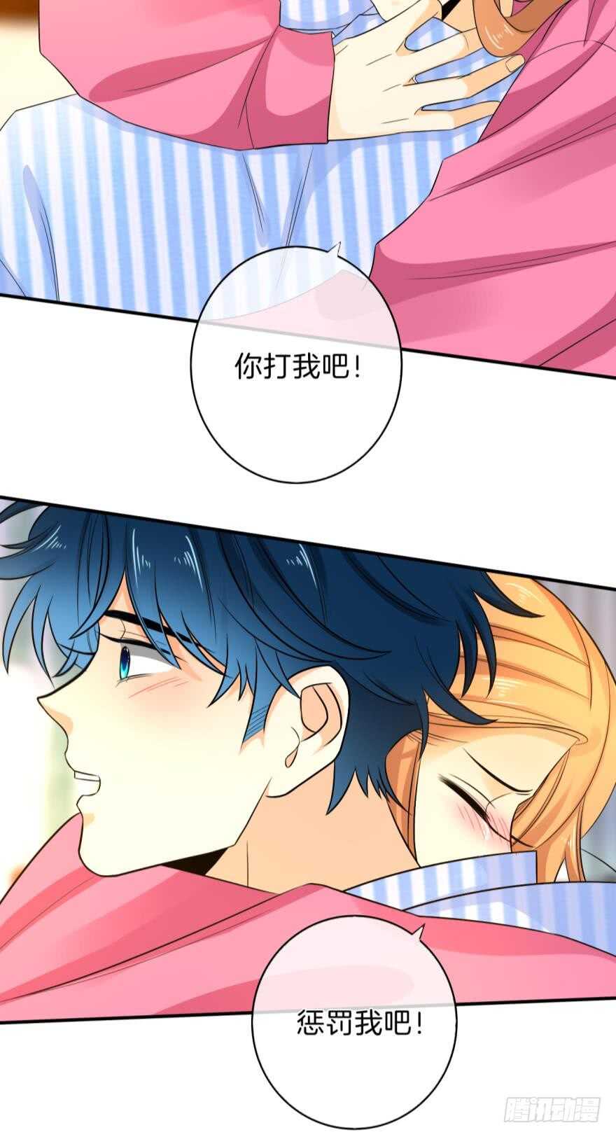 162话：兽皇有请-第168话