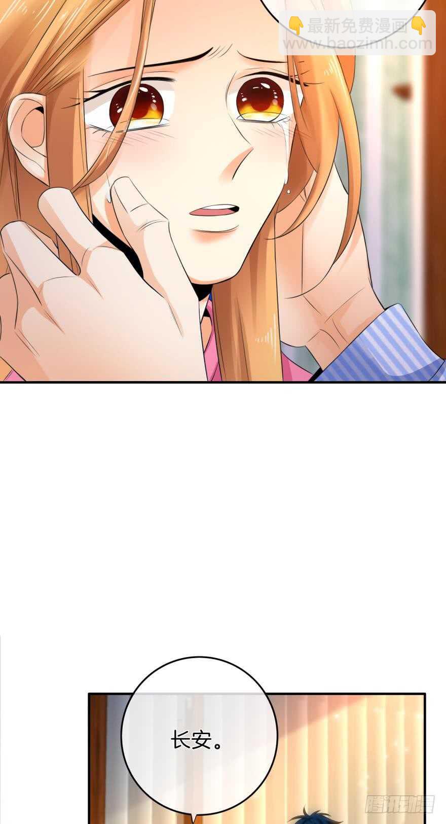 162话：兽皇有请-第168话