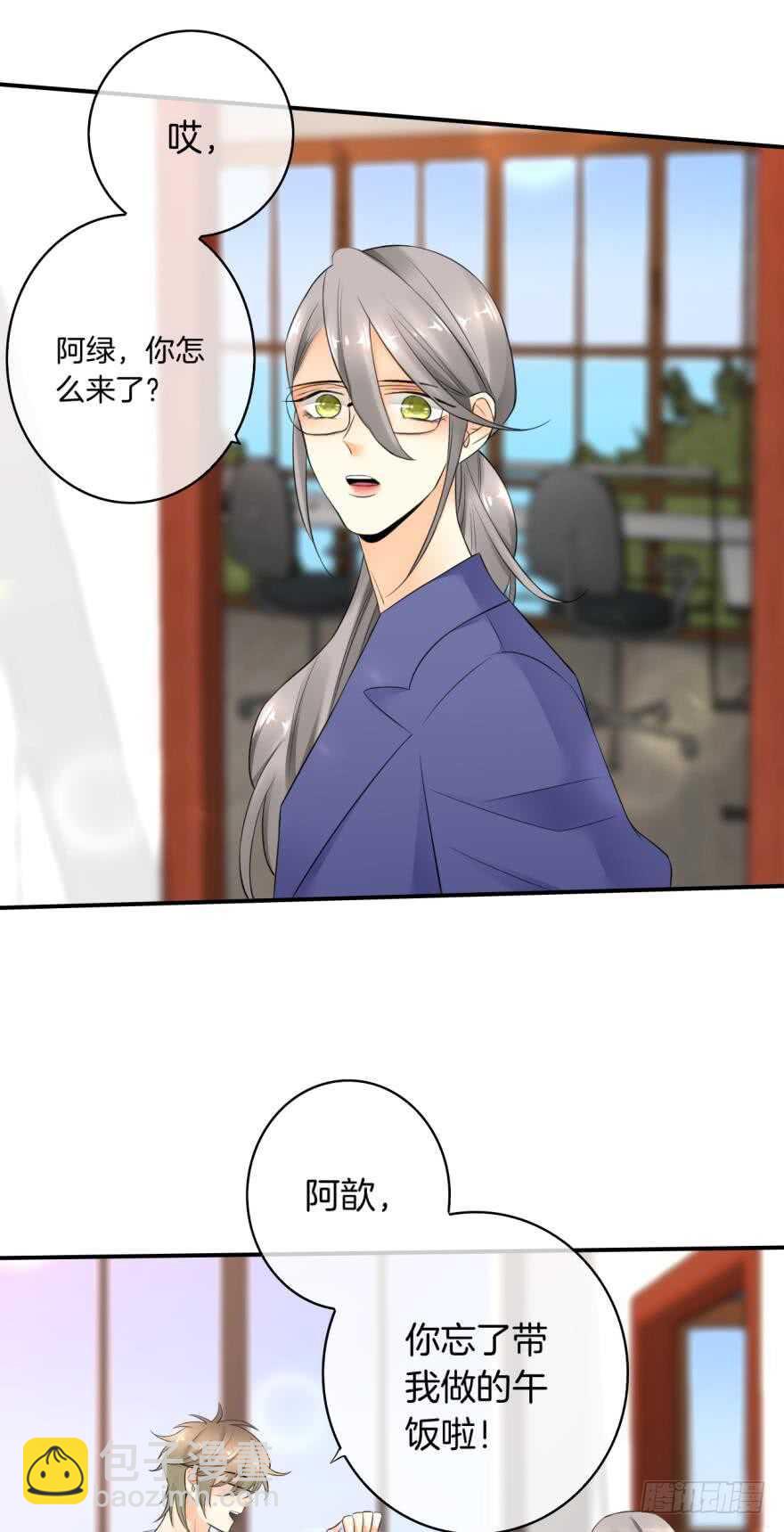 165话：和爸爸打个招呼！(1/2)-第172话