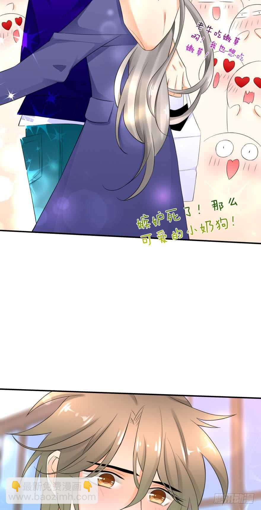 165话：和爸爸打个招呼！(1/2)-第172话