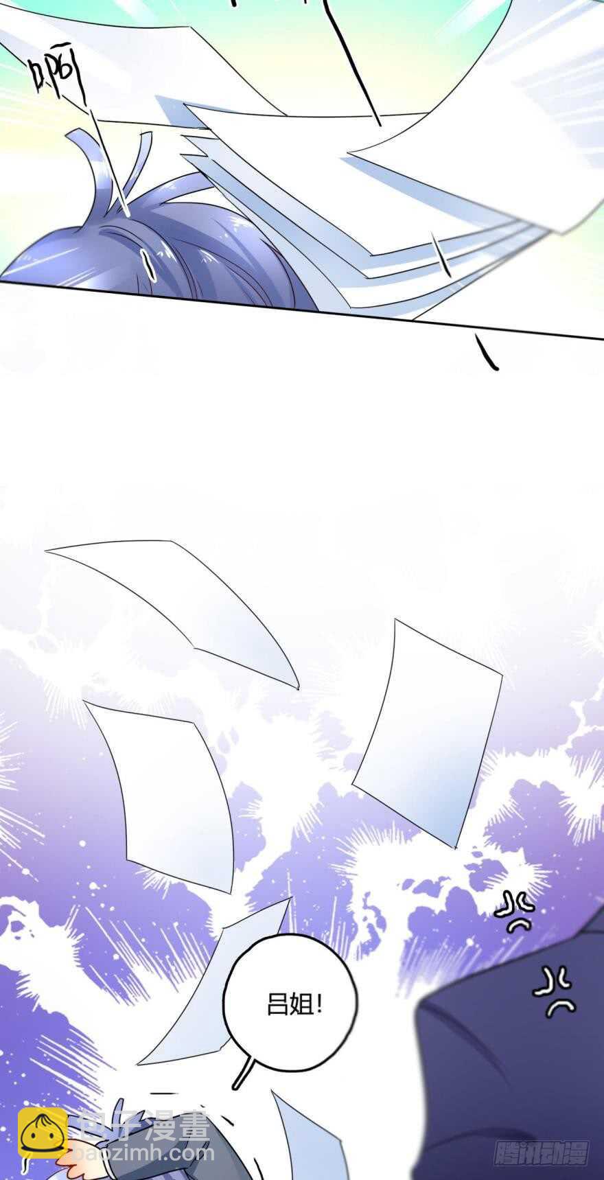 165话：和爸爸打个招呼！(1/2)-第172话