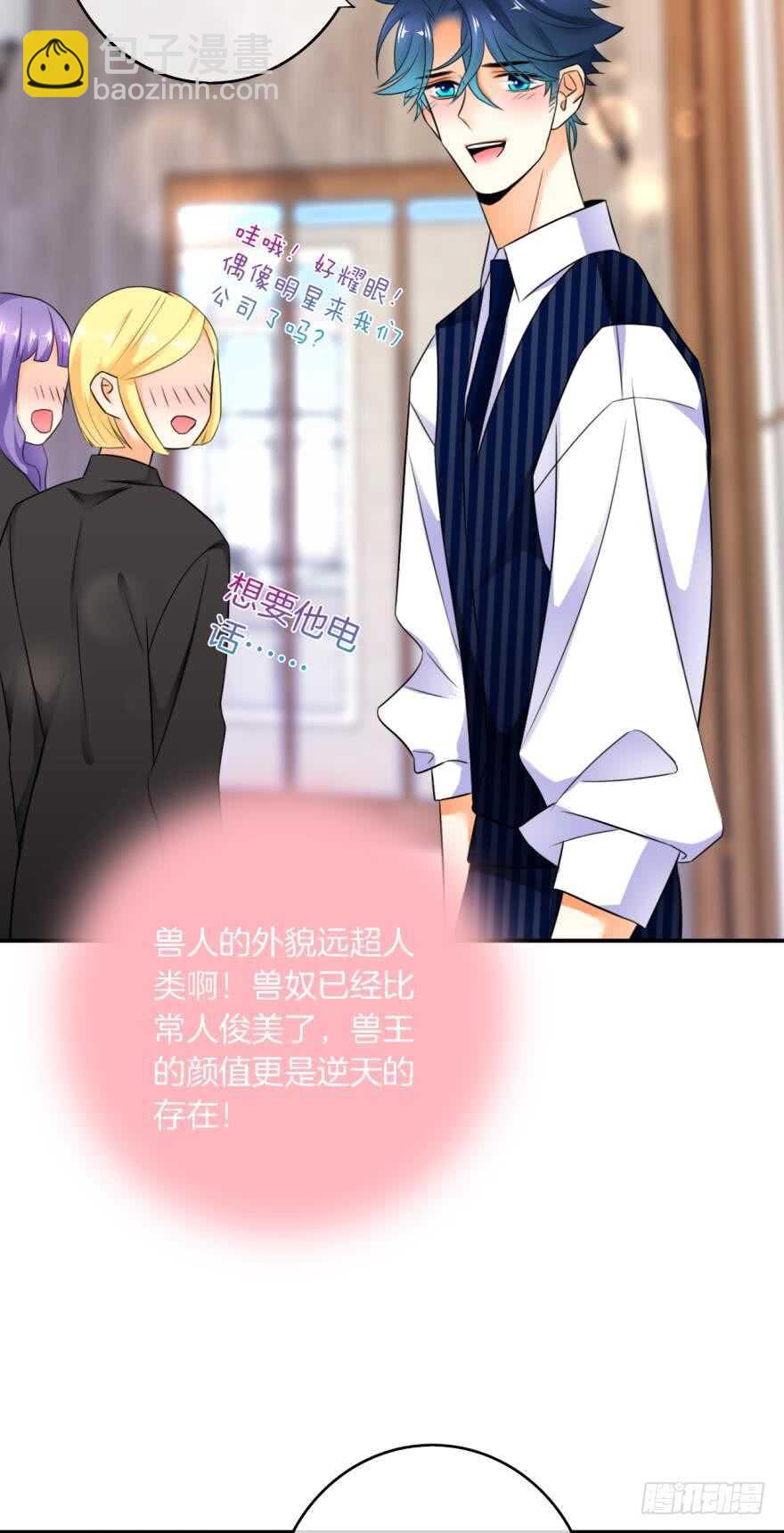 165话：和爸爸打个招呼！(1/2)-第172话