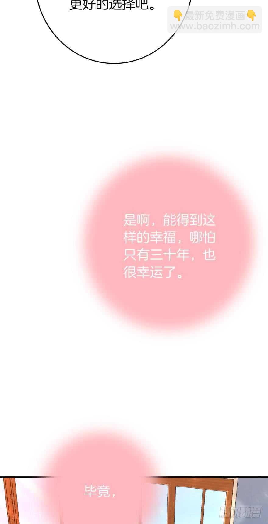 165话：和爸爸打个招呼！(1/2)-第172话