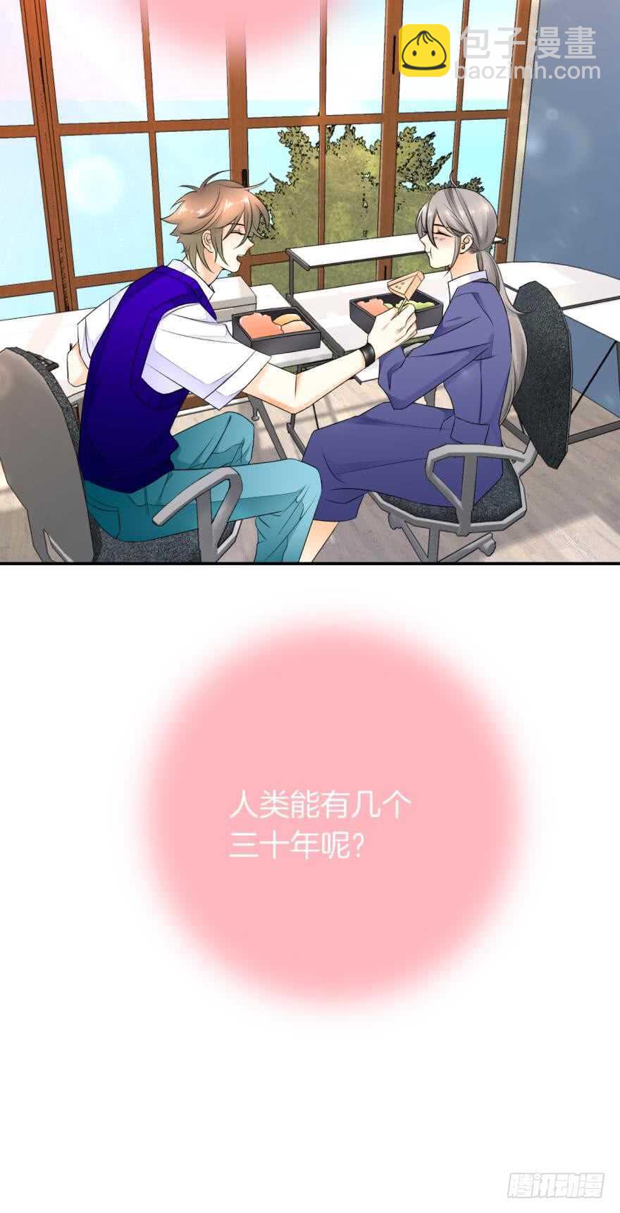 165话：和爸爸打个招呼！(1/2)-第172话