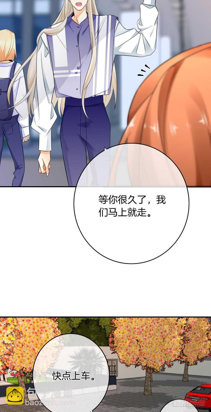 165话：和爸爸打个招呼！(1/2)-第172话