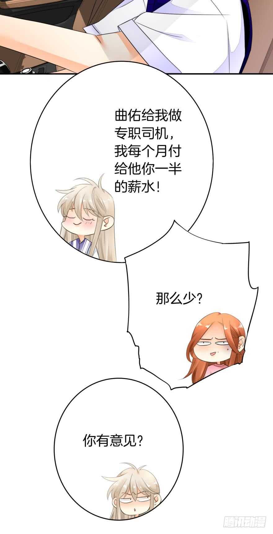 165话：和爸爸打个招呼！(1/2)-第172话