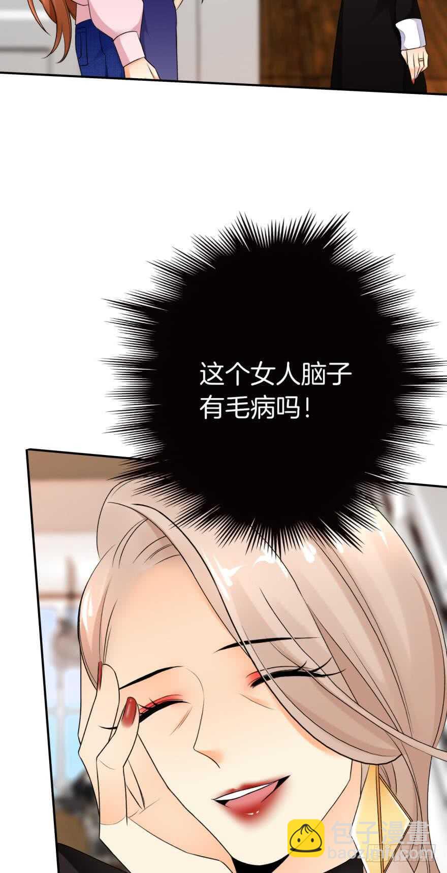 165话：和爸爸打个招呼！(1/2)-第172话