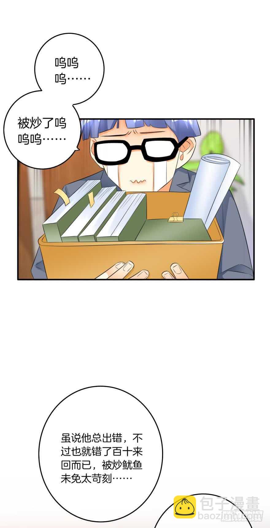 165话：和爸爸打个招呼！(1/2)-第172话