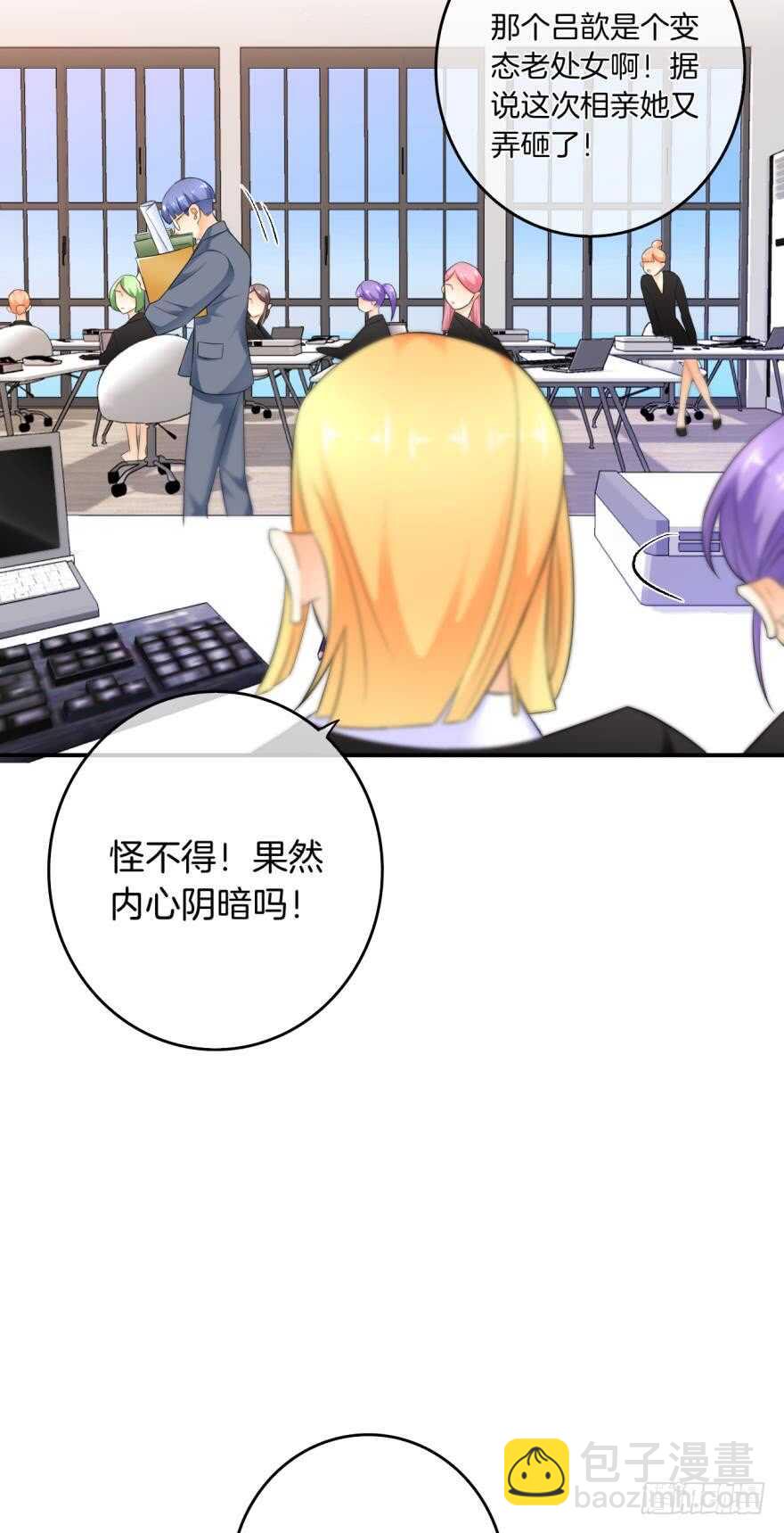 165话：和爸爸打个招呼！(1/2)-第172话