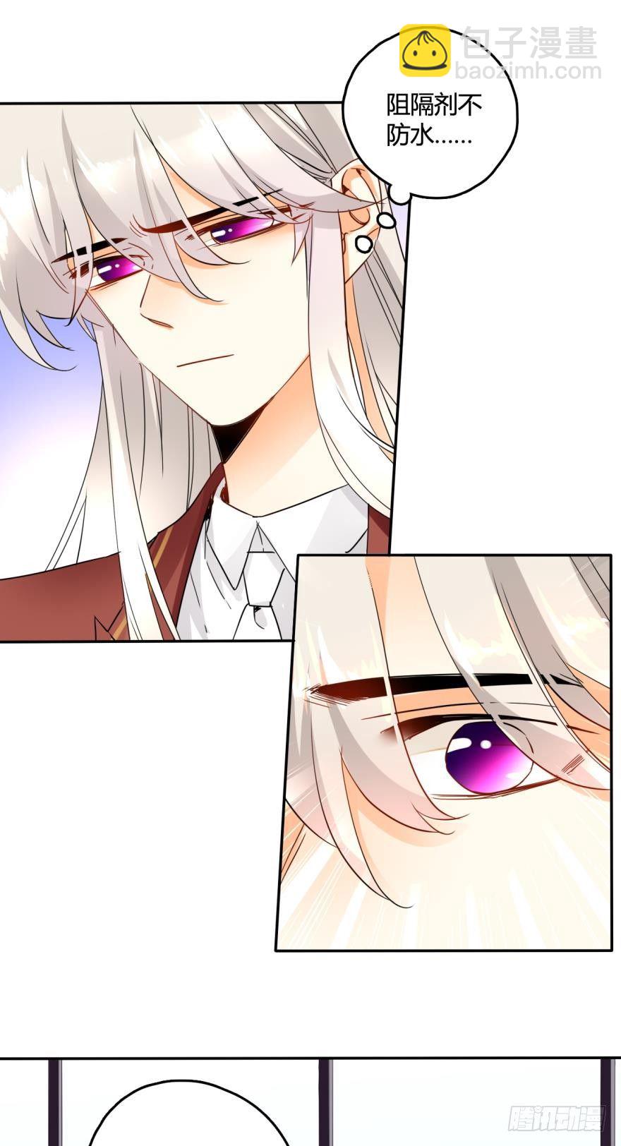 19话：两个亿黄了？-第20话