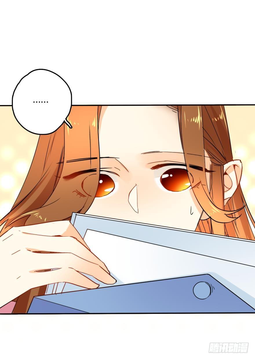 19话：两个亿黄了？-第20话