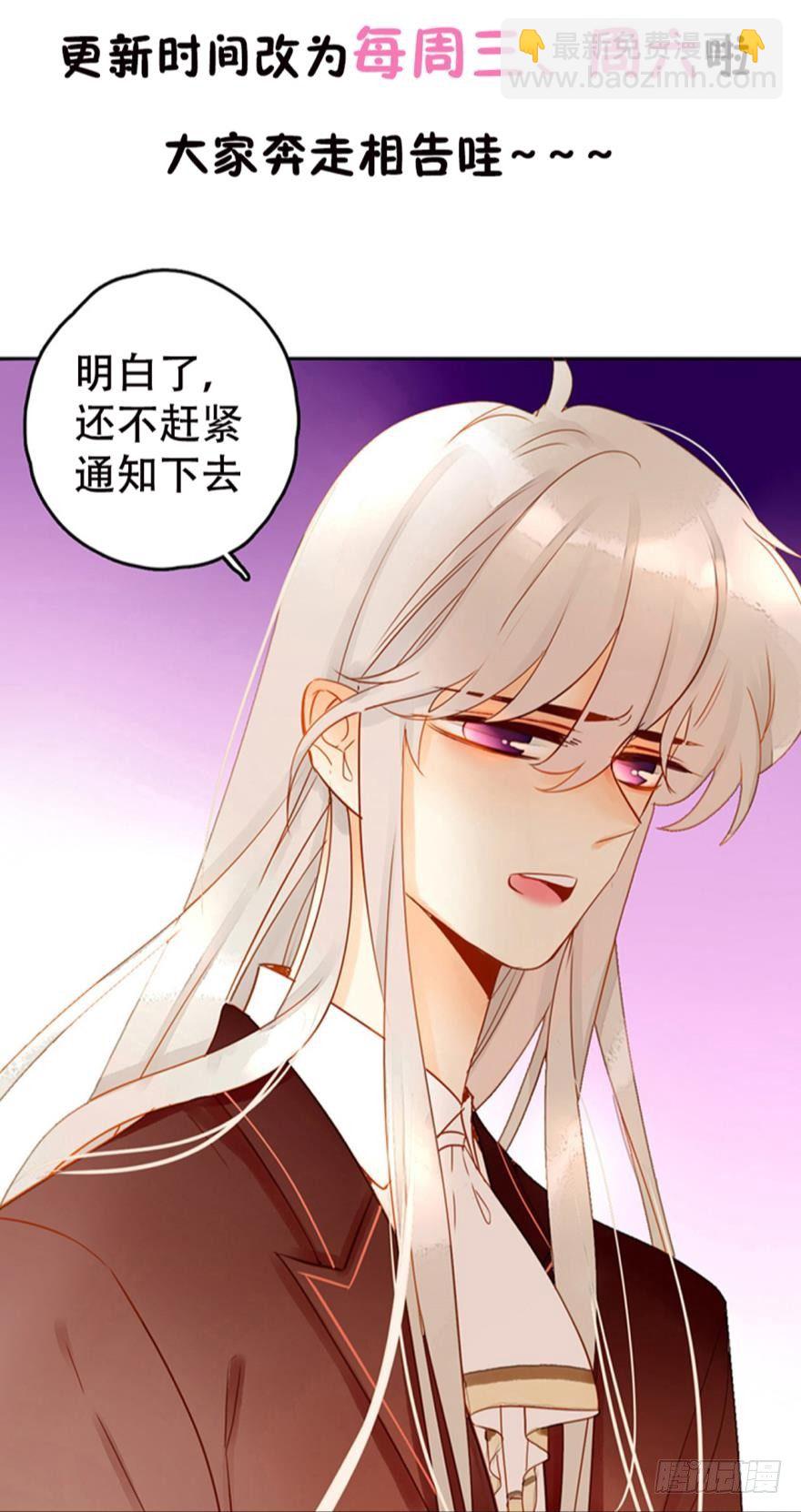 19话：两个亿黄了？-第20话