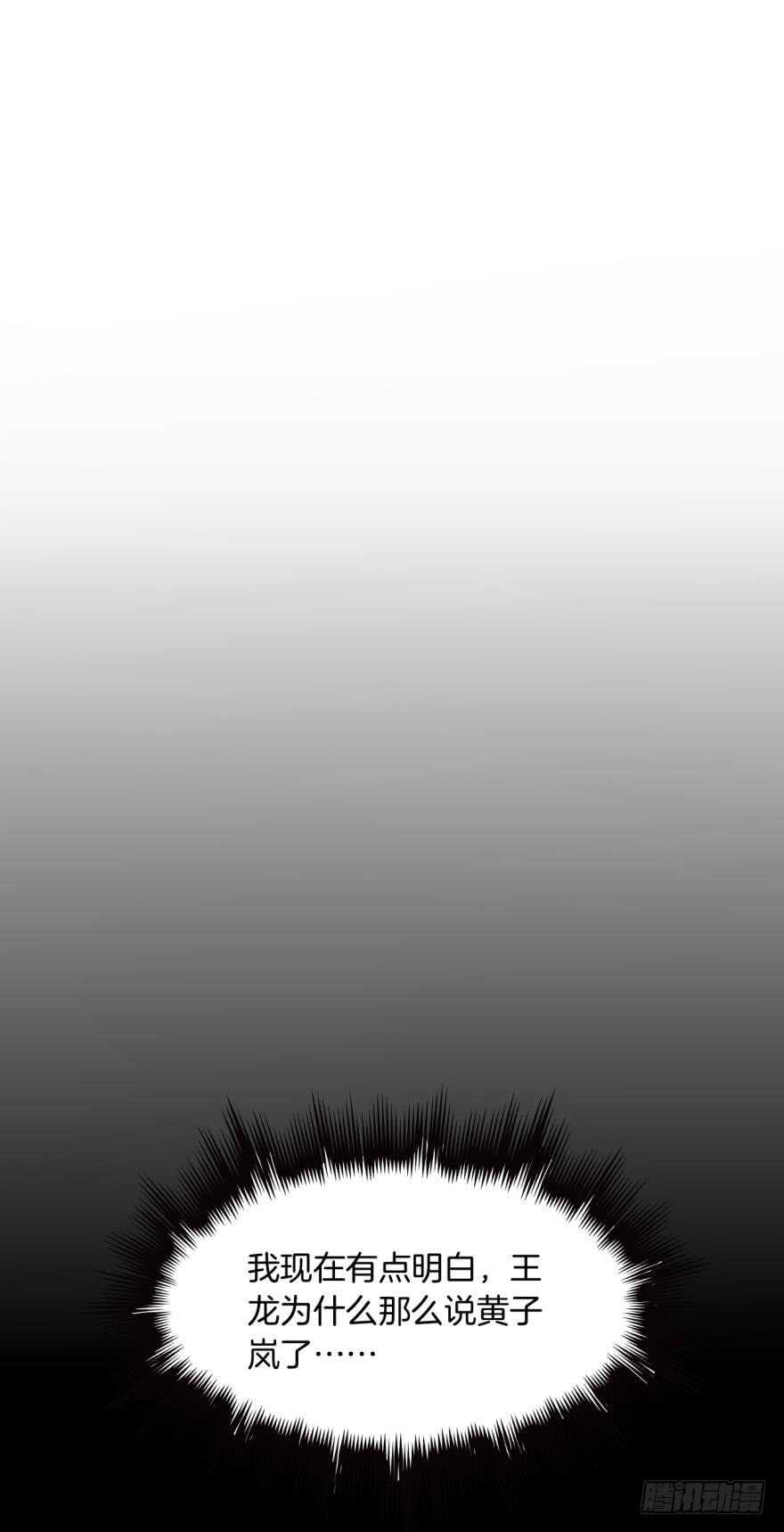 166话：我宣布你们结婚(1/2)-第174话