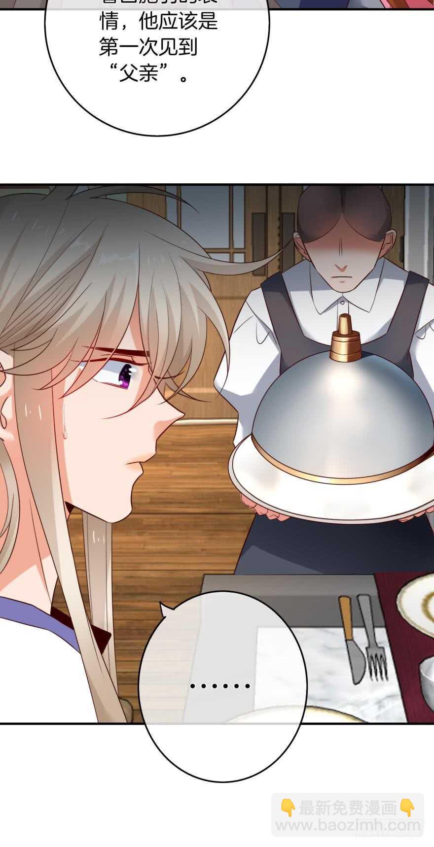 166话：我宣布你们结婚(1/2)-第174话