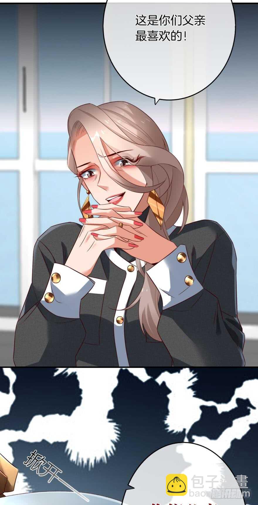 166话：我宣布你们结婚(1/2)-第174话