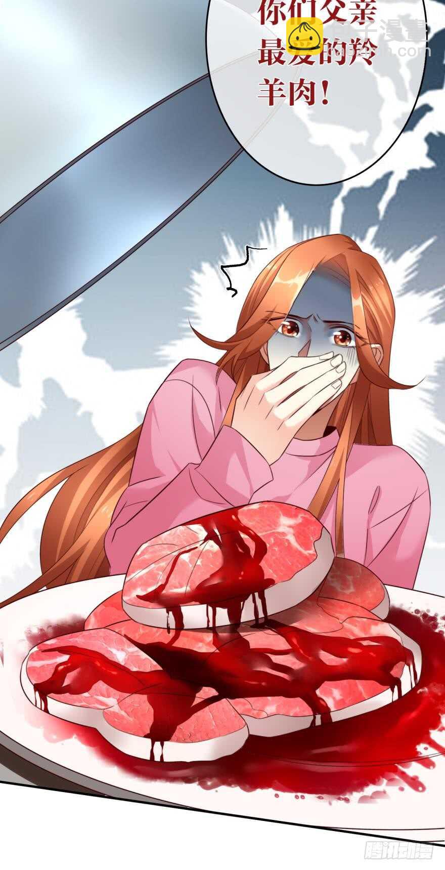 166话：我宣布你们结婚(1/2)-第174话