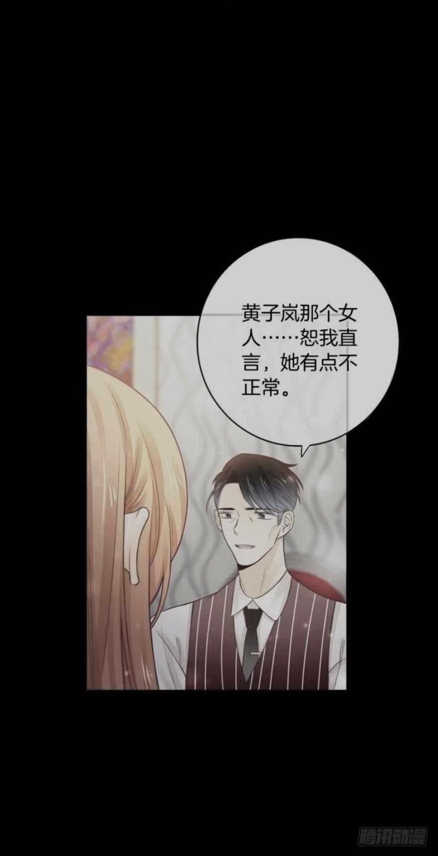 166话：我宣布你们结婚(1/2)-第174话