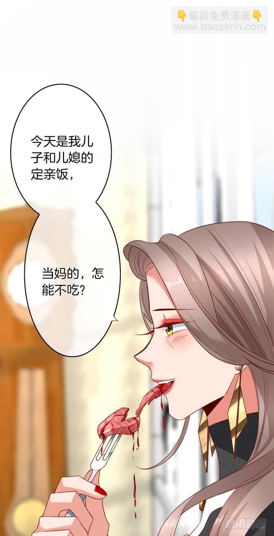 166话：我宣布你们结婚(1/2)-第174话