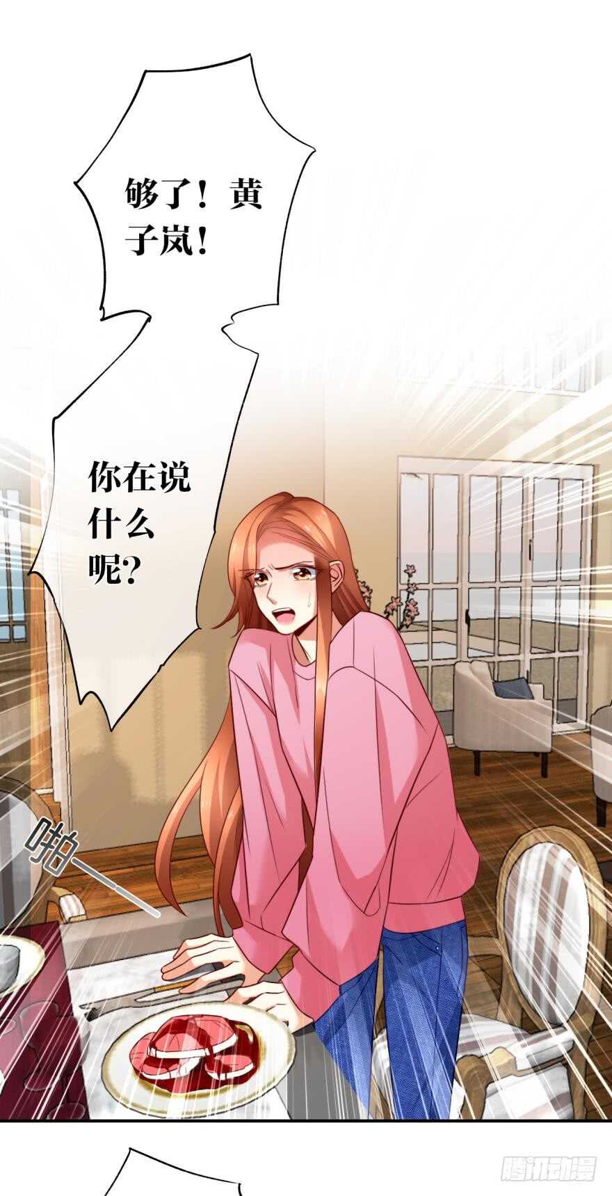 166话：我宣布你们结婚(1/2)-第174话