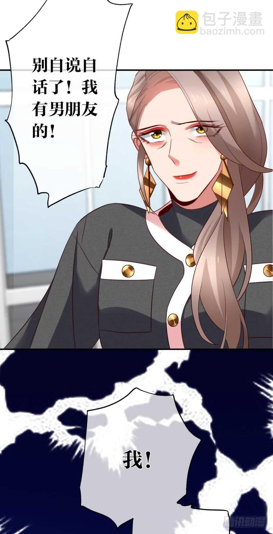 166话：我宣布你们结婚(1/2)-第174话