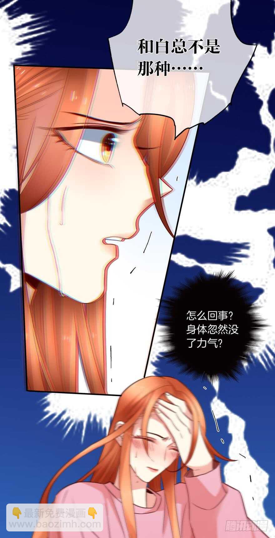 166话：我宣布你们结婚(1/2)-第174话