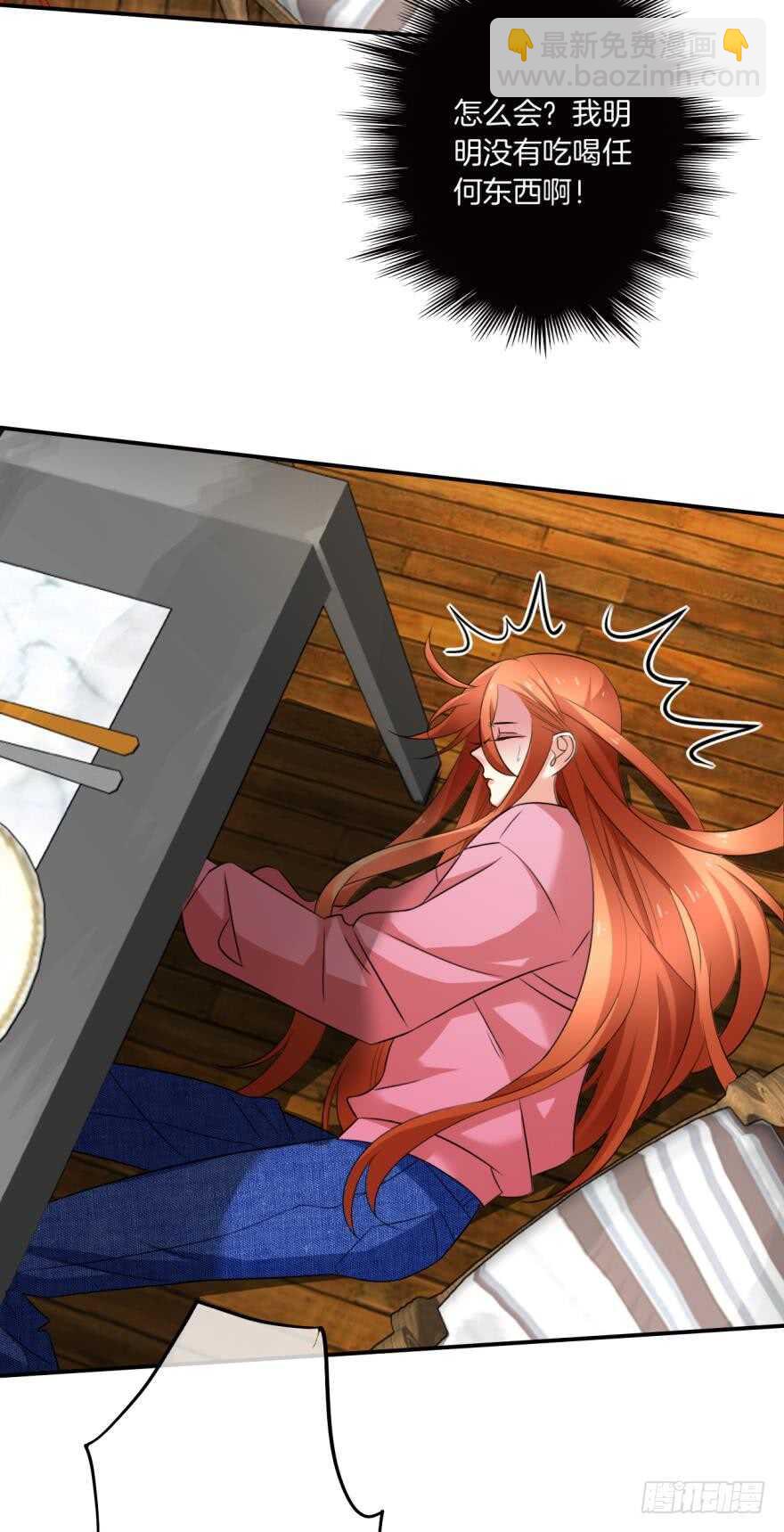 166话：我宣布你们结婚(1/2)-第174话